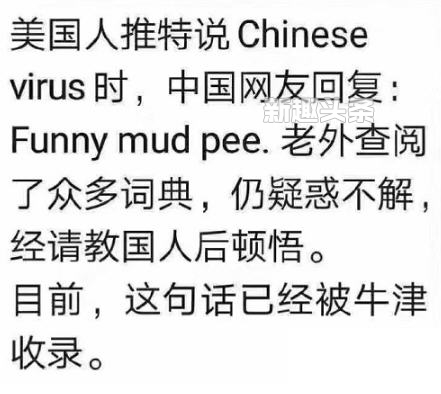 funny mud peeʲô˼ funny mud pee