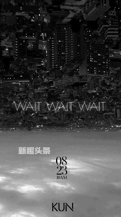 ¸wait wait waitĸʷ