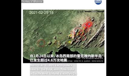 20天4万次地震 冰岛人被震到失眠 这是要火山喷发的节奏?