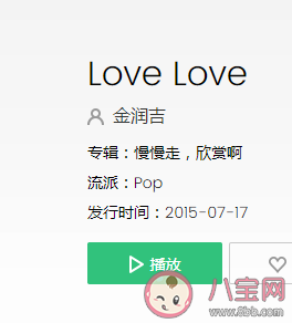 ѧֻţ֯Ů ѧֻŴʲô Love Love