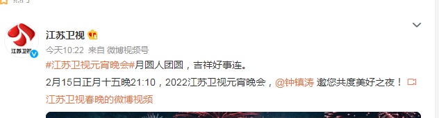 2022ԪᲥʱ ԪἸŲ