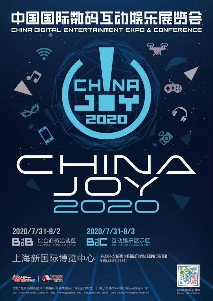 罫2020ChinaJoyBTOBչ